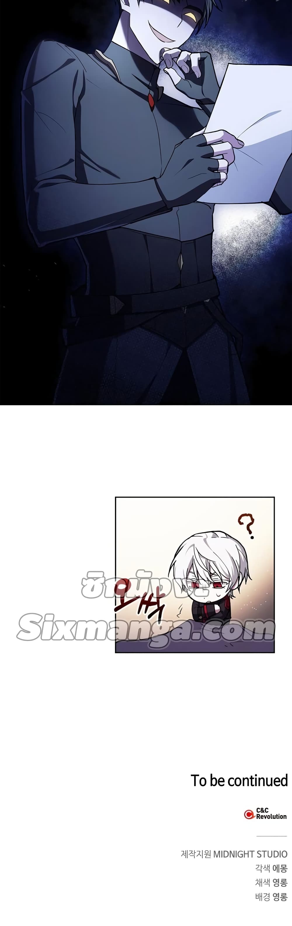 I’m Not That Kind of Talent ตอนที่ 1 (101)